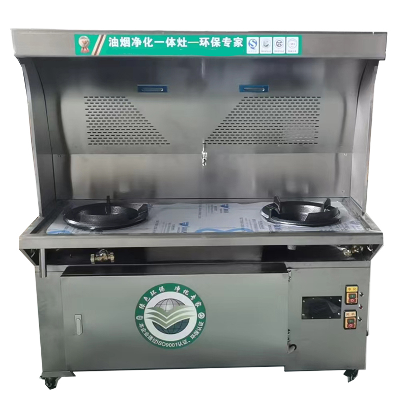 油烟净化一体机清洗